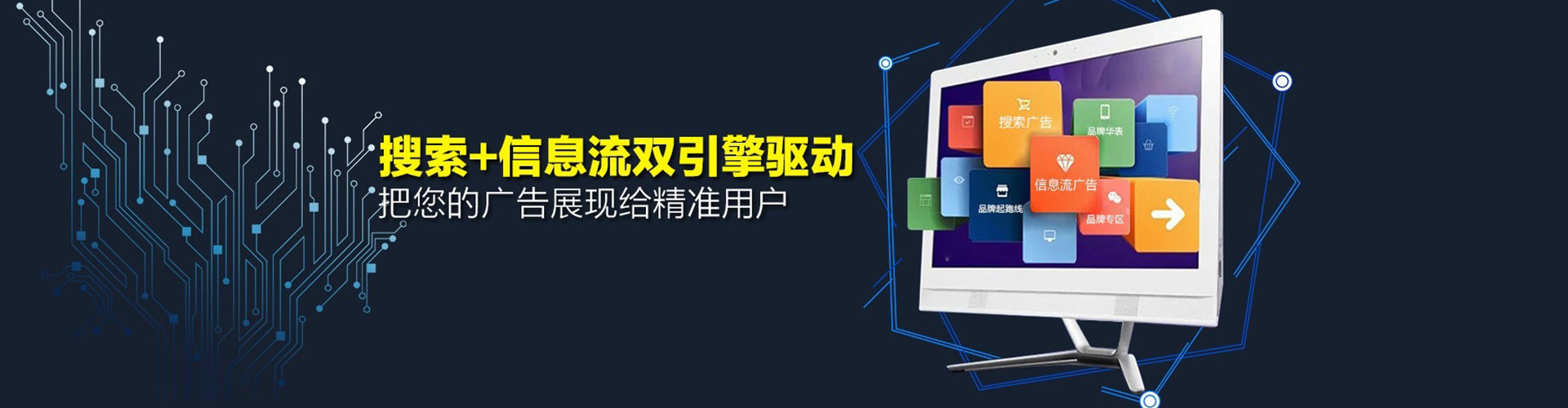 林周信息流优化