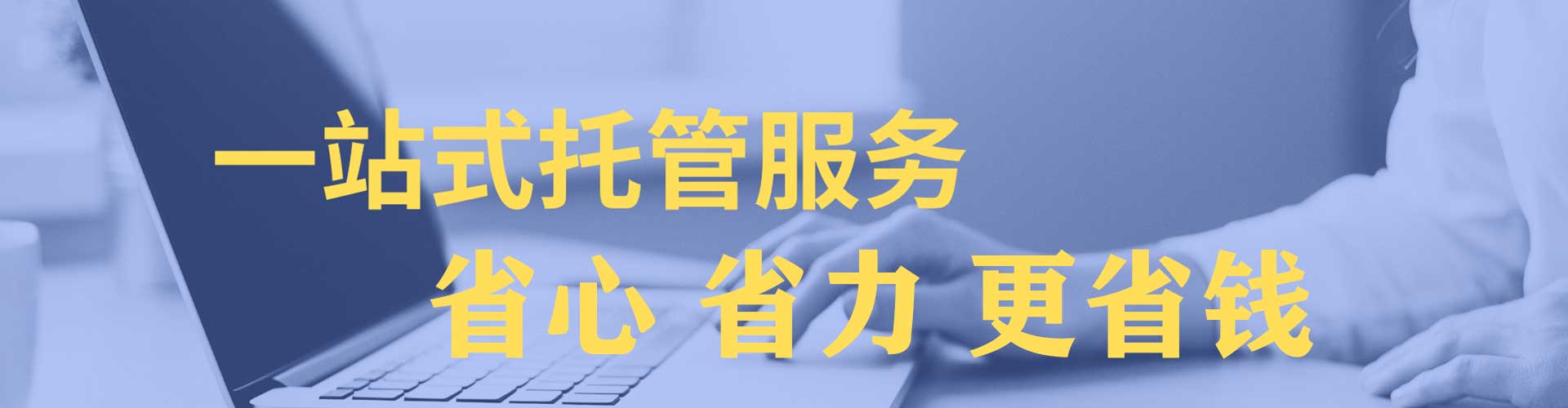 林周百度竞价开户