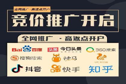 从0到1：打造百度竞价广告爆款案例