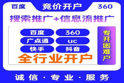 科技公司SEM关键词营销战略及实施效果